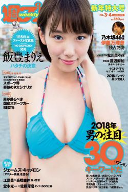 长濑爱