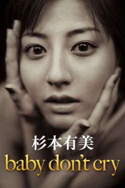 艾斯爱慕国产踩踏视频