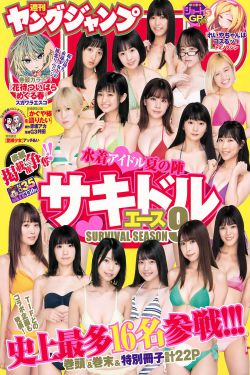 漂亮女人