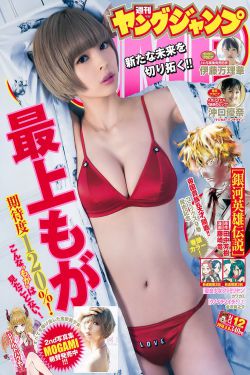 儿媳妇