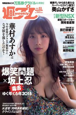 女明星合成