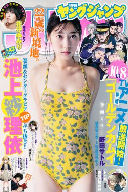 极品总裁黑道妻