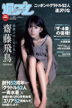 退婚后司少追妻火葬场免费