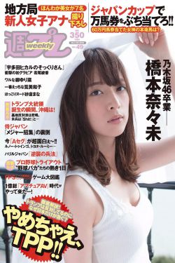 狗剩快跑演员表