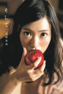 爱上女主播分集剧情介绍(1