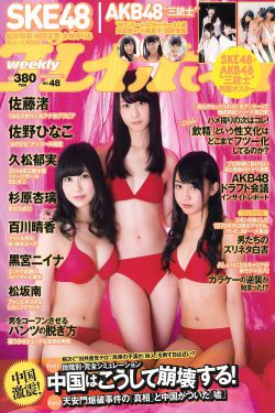 从黄泉路穿到死神