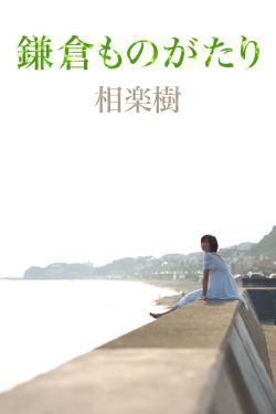 黑白诀 电视剧